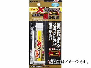 セメダイン スーパーXハイパーワイド P 20ml AX-176(4691580) JAN：4901761511230 Super Hyper Wide