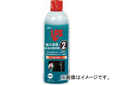 デブコン LPS2強力浸透多目的潤滑剤 369ml L00216(4794222) Strong penetration multiple purpose lubricant