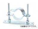 トラスコ中山 TRUSCO アカギ 工事用品 管工機材 配管支持金具 tool ツール 工具 整備 用品 とらすこ なかやま ナカヤマ 中山 トラスコ A135760080 アカギ 配管資材 1321162100入数：1個特長●全ねじを自在に取りはずすことの出来るナット付プレートを採用しました。●電気亜鉛メッキ仕上げです。用途●排水管(SGP・VP)のレベル調整バンド。仕様●適合管外径(mm)：60.5●高さ(mm)：150●レベル範囲(mm)：39〜140●L(mm)：190●P(mm)：170材質/仕上●熱間圧延軟鋼板商品の詳細な情報はメーカーサイトでご確認ください。