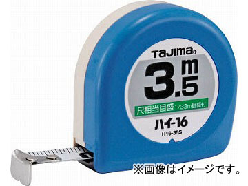 タジマ ハイ-13 2m/尺相当目盛付/ブリスター H1320SBL(3749258) JAN：4975364010025 High scale equivalent blister