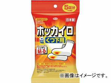 興和 くつ下用貼るホッカイロ 5個入