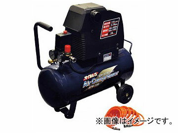 アサヒペン オイルレスエアーコンプレッサー APW-1150 210777(7513682) Oilless air compressor
