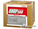 V[oCGX zp Vbv500 25047(4959281) Mineral oil detergent shop