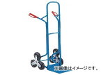 KAISER スチール三輪階段昇降機 200kg 724298(4946910) Steel tricycle stair riding machine