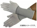 uXg tBbg܃X[p[O STCY BSC-85023B-S(4975065) F1(10o) Fit gloves Super Long size