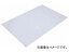 トラスコ中山 粘着クリーンマット 600×450MM ホワイト CM6045-20W(7679386) 入数：1箱(20シート) Adhesive clean mat White