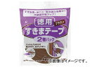 ニトムズ 隙間テープ ブラウン E0221(4975961) 入数：1パック(2巻) Gap tape brown