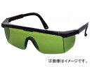 KDS グリーンレーザー用レーザーゴーグル GLG1(7567570) Laser goggles for green laser