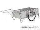 アルインコ アルミ製折りたたみ式リヤカー HKW180L(7597100) Aluminum folding type rear car