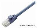 GR Cat6Ήc܂h~LANP[u20m u[ LD-GPT/BU20/RS(4950224) compatible claws prevention cable blue