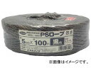 ユタカ PSロープ 黒色 5mm×100m M-215BL(4934814) Rope Black