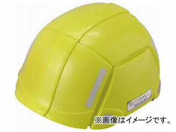 トーヨーセフティ 防災用折りたたみヘルメット BLOOM ライム NO100-LM(4958942) Folding Helmet for disaster prevention lime