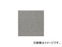 ワタナベ タイルカーペット シルバー 50cm×50cm PX-3001(7535279) Tile carpet silver
