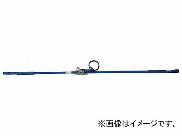 オールセーフ ラッシングベルト ラチェット式ループ仕様軽荷重 R2LP16(7635079) Lashing belt ratchet type loop specification light load