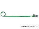 オールセーフ ラッシングベルト ラチェット式ラウンド仕様重荷重 R5R4(7635494) Lashing belt ratchet type round specification load