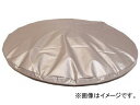 SILKROOM パラソルカバーC（傘用） SPH-C1000-C(7561547) Palasol cover for umbrella