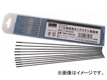 トラスコ中山 タングステン電極棒 2％セリウム入 φ3.2 150L TDS-15032(7658800) 入数：10本 Tungsten electrode bar Cerium