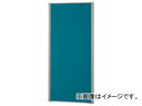 トラスコ中山 ローパーティション 全面布張り W800×H1465 グリーン TLP-1508A-GN(7649428) Low party full fabric Green