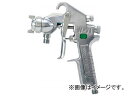 アネスト岩田 小形スプレーガン 圧送式 ノズル口径φ0.8 W71-0(7562527) Small spray gun pressure shipping type nozzle diameter