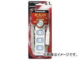 パナソニック ザ・タップX 6コ口 1mコード付 ホワイト WHA2516WP(7621922) Tap mouth cord White