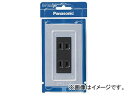 pi\jbN tB[lA_uRZg WTP1502HKSP(7632487) Raffinea embedded double outlet