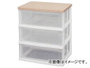 IRIS ウッドトップチェスト フレンチオーク WTW-544-FO(4986547) Woodtop chest French oak