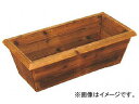 IRIS ĐbVv^[{bNX Đ YMB-540(7550081) Yakisugi mesh planter box yakisugi