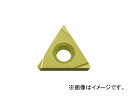 入数：10個【特長】●PV710：特殊傾斜組織化により高硬度な表面硬化層で優れた耐摩耗性を実現したサーメット母材にMEGACOAT NANOコーティングです。連続仕上げ加工で高品位・高精度加工が可能です。【用途】●旋削加工用●PV710：鋼の高速・連続加工用PVDサーメット【仕様】●被膜構成：MEGACOAT NANO+TiN●呈色：金色●リードブレーカ：仕上げ●G級【材質／仕上】●PVDサーメット商品の詳細な情報はメーカーサイトをご確認ください。商品画像にはカタログの代表画像を使用しております。[画像内の品番・形状・サイズ・カラー・個数・容量・その他の仕様]が実物と異なる場合がございますので商品名や説明文に記載の内容をよくご確認の上、ご購入いただきますようお願い申し上げます。こちらは原則メーカーからのお取り寄せ商品となります。メーカーからのお取り寄せ商品は、在庫切れや商品手配後に長期欠品・廃番が判明することもございます。ご注文をいただいた時点では、商品の確保までお約束するものではございません。また、商品の手配が行えないことが判明してから商品ページに反映されるまで、営業日・営業時間の都合により数日ほどお時間をいただく場合がございます。■品番TPGH080202LPV710 8230175■関連事項トラスコ中山 TPGH080202L 2039426000 京セラ チップ 切削工具 旋削・フライス加工工具■メーカー情報トラスコ中山 TRUSCO 京セラ KYOCERA■その他tool ツール 工具 整備 用品■JAN4960664783298