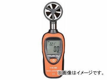 トラスコ中山 簡易ミニ風速計 THS-MN(7879776) Simple mini style speed meter