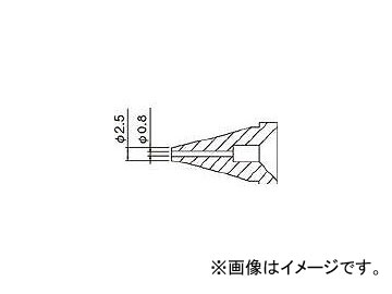  mY/0.8mm N60-01(8185439) Nozzle