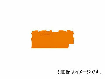 WAGO 端子台エンドプレート2001・2002シリーズ共用4線式 橙 2002-1492-PK(7994427) 入数：1箱(10個) Terminal stand end plate Series shared wire orange