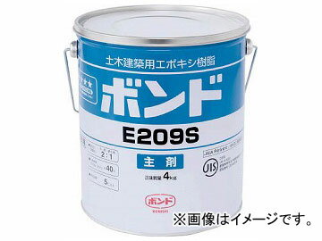 コニシ E209W 6kgセット 05020(7997566) set