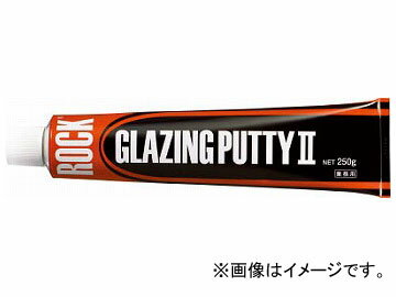 ロック グレージングパテ2 グリーン 250g 029-0213-65(7797010) Glazing putty green