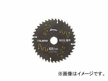 タジマ タジマチップソー 高耐久FS 造作用 125-40P TC-KFZ12540(8134866) Tajima Chip Saw high durable construction