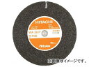 日立 レジノイド砥石 125mm WA36P 934276(7926031) Resinooid whetstone