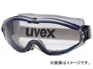 UVEX 安全ゴーグル ウルトラソニック(密閉タイプ) 9302218(8190812)
