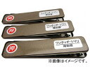 WAKI サッシ窓用ロック PBワンタッチシマリ GB ショウ 269187(8190949) 入数：1PK(3個) Rock for sash window one touch mari show