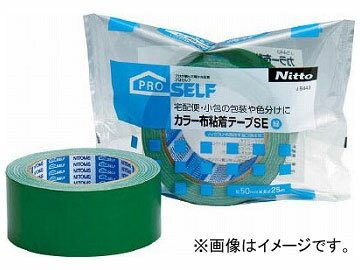 jgY J[zSe[vSE J5443(7930259) Color cloth adhesive tape green