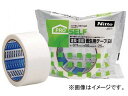 ニトムズ 建材 塗装養生用テープ(白) 50×25 J2271(7930216) 入数：1PK(3巻) Building material painting tape white