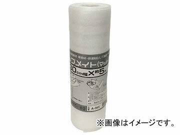 ユタカ ラップメイト(マット) 1t×300mm×5m A-365(7943580) Wrapmate mat