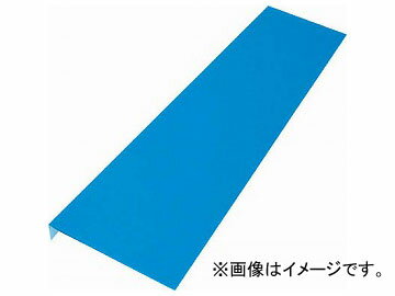 MF 保護ステップ KD012(7900589) 入数:1箱(14枚)