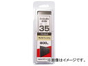 入数：1箱(800本)【特長】●頭径の小さい仕上釘です。●使いやすい少量タイプです。【用途】●家具・木工のボード張り、家具の組み立て、各種内装仕上打ちに。【仕様】●色：ライトベージュ●足長(mm)：35●規格：FN-35 LB●適合ネイル頭径×胴径(mm)：1.9×1.05●全長(mm)：36.3●幅(mm)：1.05●針長さ5mm間隔、9色展開【材質／仕上】●鉄●電気亜鉛メッキ商品の詳細な情報はメーカーサイトをご確認ください。商品画像にはカタログの代表画像を使用しております。[画像内の品番・形状・サイズ・カラー・個数・容量・その他の仕様]が実物と異なる場合がございますので商品名や説明文に記載の内容をよくご確認の上、ご購入いただきますようお願い申し上げます。こちらは原則メーカーからのお取り寄せ商品となります。メーカーからのお取り寄せ商品は、在庫切れや商品手配後に長期欠品・廃番が判明することもございます。ご注文をいただいた時点では、商品の確保までお約束するものではございません。また、商品の手配が行えないことが判明してから商品ページに反映されるまで、営業日・営業時間の都合により数日ほどお時間をいただく場合がございます。■品番46495 7880782■関連事項トラスコ中山 6111209703 ハント 建築金物 工事用品 土木作業・大工用品 釘打機■メーカー情報トラスコ中山 TRUSCO ダイドーハント DAIDOHANT■その他tool ツール 工具 整備 用品■JAN4962123464953　