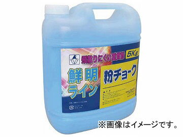 たくみ 粉チョーク5kg 青 2232(7808101) Powdered chalk blue
