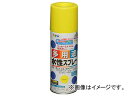 アサヒペン 水性多用途スプレー 300ml イエロー 565082(7925697) Water based multi purpose spray Yellow