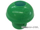 アラオ エコキャッピカ グリーン AR-158(7884931) Eco Cappica Green
