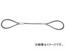 トラスコ中山 ワイヤーロープスリング Aタイプ アルミロック 18mm×3m TWAL-18S3(8191707) Wire Rope Sling type Aluminum lock