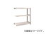 トラスコ中山 M3型中量棚 1200×721×H1200 3段 連結 ネオグレ M3-4473B NG(5114675) type medium sized shelf stage consolidated neogure