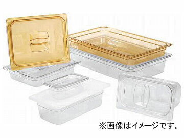 ラバーメイド フードパン用排水トレイ アンバー 345646(8194670) Drainage tray amber for food bread