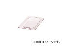 ラバーメイド フードパン用ノッチカバー クリア 102P8608(8194637) Clear notch cover for food bread