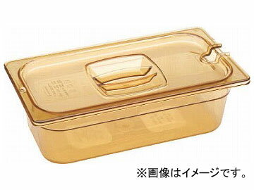 GN^[ t[hp Jo[ zbgpp Ao[ 228P2346(7784929) Amber for hood bread cover hot